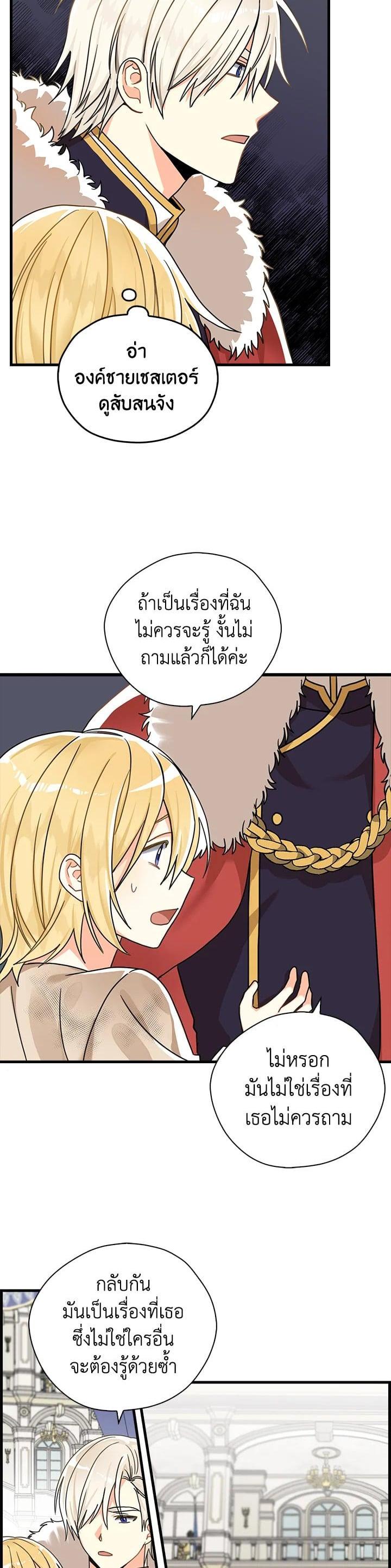 Manga-lc-com อ่านมังงะ อ่านการ์ตูน ออนไลน์ ฟรี My Three Tyrant Brothers ตอนที่ 1 2 3 4 5 6 7 8 9 10 11 12 13 14 ฟรี ไม่มีโฆษณา Manga-lc - อ่าน มังงะ อ่าน การ์ตูน ออนไลน์ อ่านมังงะ ฟรี