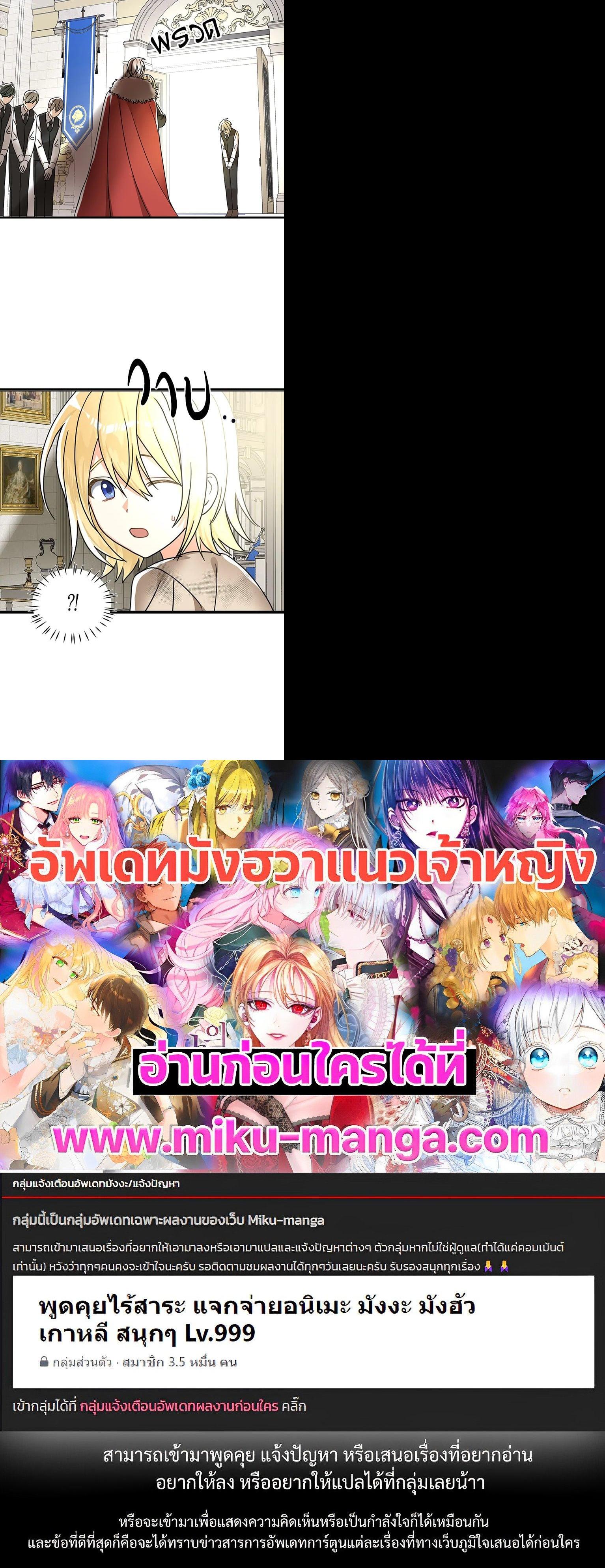 Manga-lc-com อ่านมังงะ อ่านการ์ตูน ออนไลน์ ฟรี My Three Tyrant Brothers ตอนที่ 1 2 3 4 5 6 7 8 9 10 11 12 13 14 ฟรี ไม่มีโฆษณา Manga-lc - อ่าน มังงะ อ่าน การ์ตูน ออนไลน์ อ่านมังงะ ฟรี