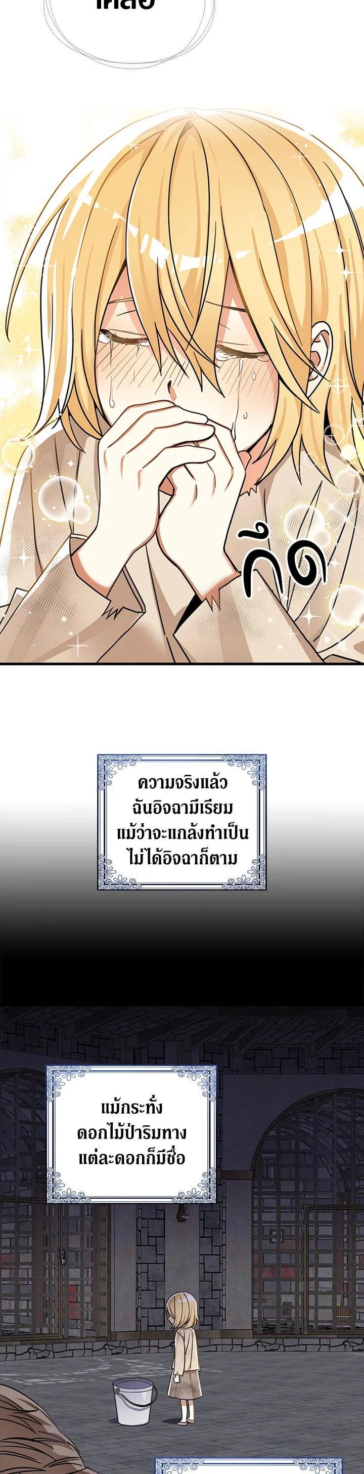 Manga-lc-com อ่านมังงะ อ่านการ์ตูน ออนไลน์ ฟรี My Three Tyrant Brothers ตอนที่ 1 2 3 4 5 6 7 8 9 10 11 12 13 14 ฟรี ไม่มีโฆษณา Manga-lc - อ่าน มังงะ อ่าน การ์ตูน ออนไลน์ อ่านมังงะ ฟรี
