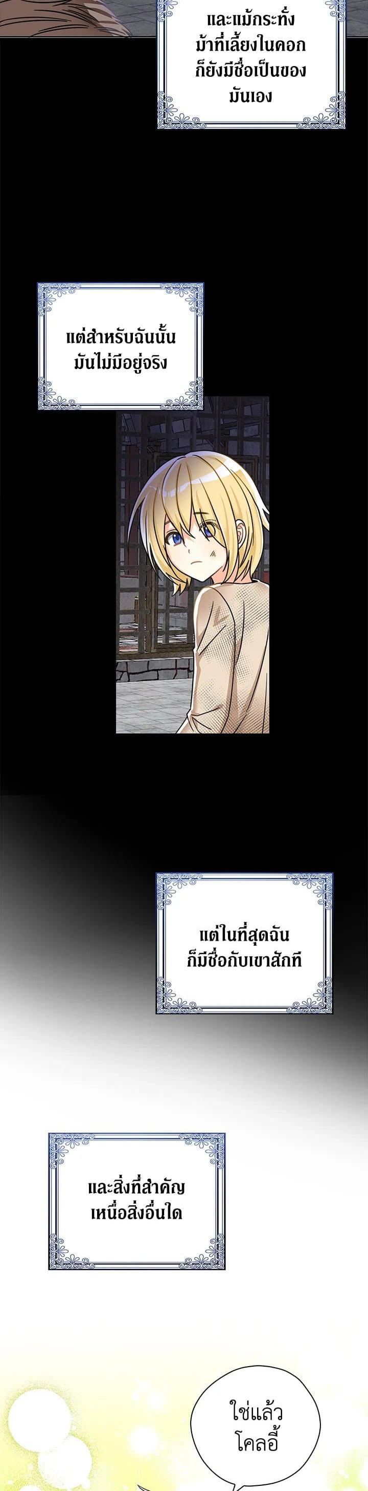 Manga-lc-com อ่านมังงะ อ่านการ์ตูน ออนไลน์ ฟรี My Three Tyrant Brothers ตอนที่ 1 2 3 4 5 6 7 8 9 10 11 12 13 14 ฟรี ไม่มีโฆษณา Manga-lc - อ่าน มังงะ อ่าน การ์ตูน ออนไลน์ อ่านมังงะ ฟรี