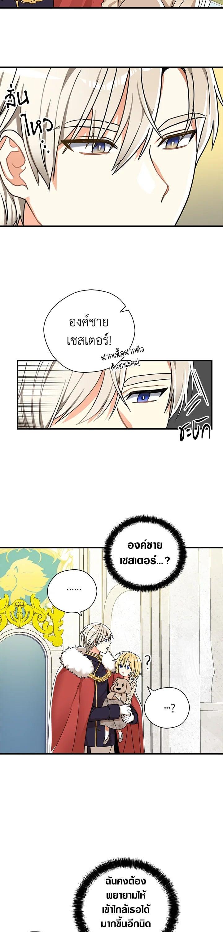 Manga-lc-com อ่านมังงะ อ่านการ์ตูน ออนไลน์ ฟรี My Three Tyrant Brothers ตอนที่ 1 2 3 4 5 6 7 8 9 10 11 12 13 14 ฟรี ไม่มีโฆษณา Manga-lc - อ่าน มังงะ อ่าน การ์ตูน ออนไลน์ อ่านมังงะ ฟรี