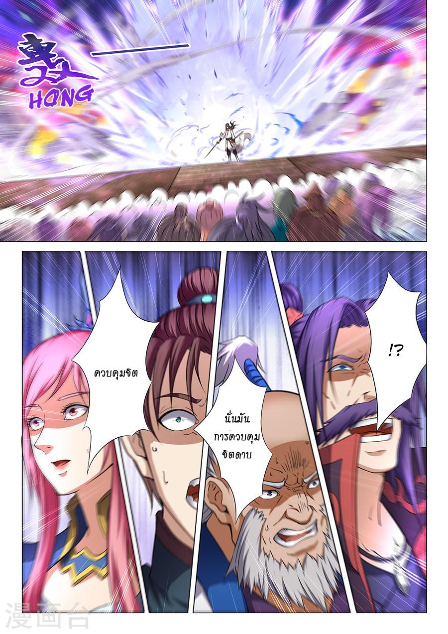 Manga-lc-com อ่านมังงะ อ่านการ์ตูน ออนไลน์ ฟรี God of Martial Arts ตอนที่ 1 2 3 4 5 6 7 8 9 10 11 12 13 14 ฟรี ไม่มีโฆษณา Manga-lc - อ่าน มังงะ อ่าน การ์ตูน ออนไลน์ อ่านมังงะ ฟรี