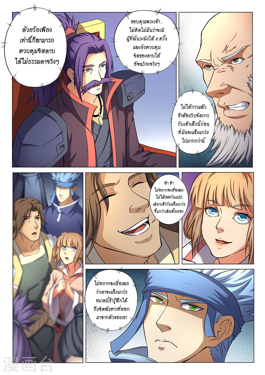Manga-lc-com อ่านมังงะ อ่านการ์ตูน ออนไลน์ ฟรี God of Martial Arts ตอนที่ 1 2 3 4 5 6 7 8 9 10 11 12 13 14 ฟรี ไม่มีโฆษณา Manga-lc - อ่าน มังงะ อ่าน การ์ตูน ออนไลน์ อ่านมังงะ ฟรี
