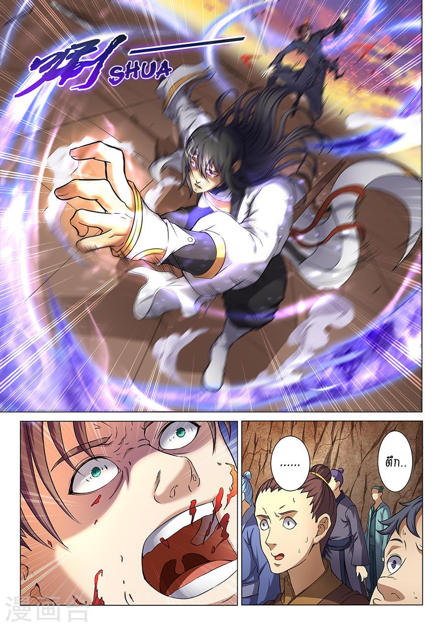 Manga-lc-com อ่านมังงะ อ่านการ์ตูน ออนไลน์ ฟรี God of Martial Arts ตอนที่ 1 2 3 4 5 6 7 8 9 10 11 12 13 14 ฟรี ไม่มีโฆษณา Manga-lc - อ่าน มังงะ อ่าน การ์ตูน ออนไลน์ อ่านมังงะ ฟรี