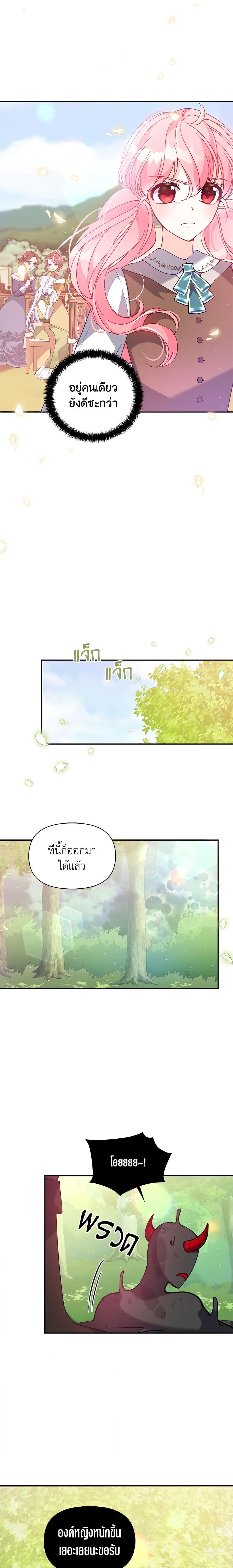 Manga-lc-com อ่านมังงะ อ่านการ์ตูน ออนไลน์ ฟรี The Precious Sister of The Villainous ตอนที่ 1 2 3 4 5 6 7 8 9 10 11 12 13 14 ฟรี ไม่มีโฆษณา Manga-lc - อ่าน มังงะ อ่าน การ์ตูน ออนไลน์ อ่านมังงะ ฟรี