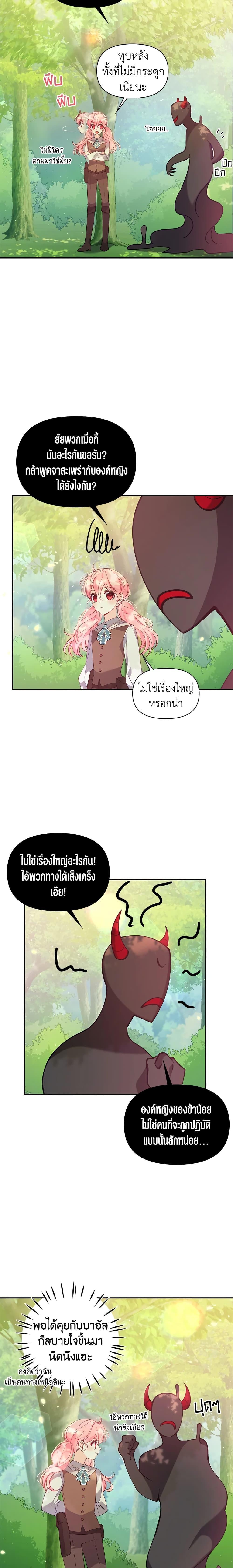 Manga-lc-com อ่านมังงะ อ่านการ์ตูน ออนไลน์ ฟรี The Precious Sister of The Villainous ตอนที่ 1 2 3 4 5 6 7 8 9 10 11 12 13 14 ฟรี ไม่มีโฆษณา Manga-lc - อ่าน มังงะ อ่าน การ์ตูน ออนไลน์ อ่านมังงะ ฟรี