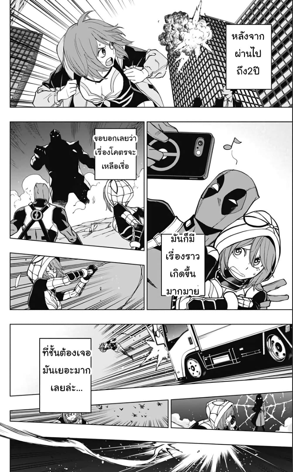 Manga-lc-com อ่านมังงะ อ่านการ์ตูน ออนไลน์ ฟรี Spider-Man Octopus Girl ตอนที่ 1 2 3 4 5 6 7 8 9 10 11 12 13 14 ฟรี ไม่มีโฆษณา Manga-lc - อ่าน มังงะ อ่าน การ์ตูน ออนไลน์ อ่านมังงะ ฟรี