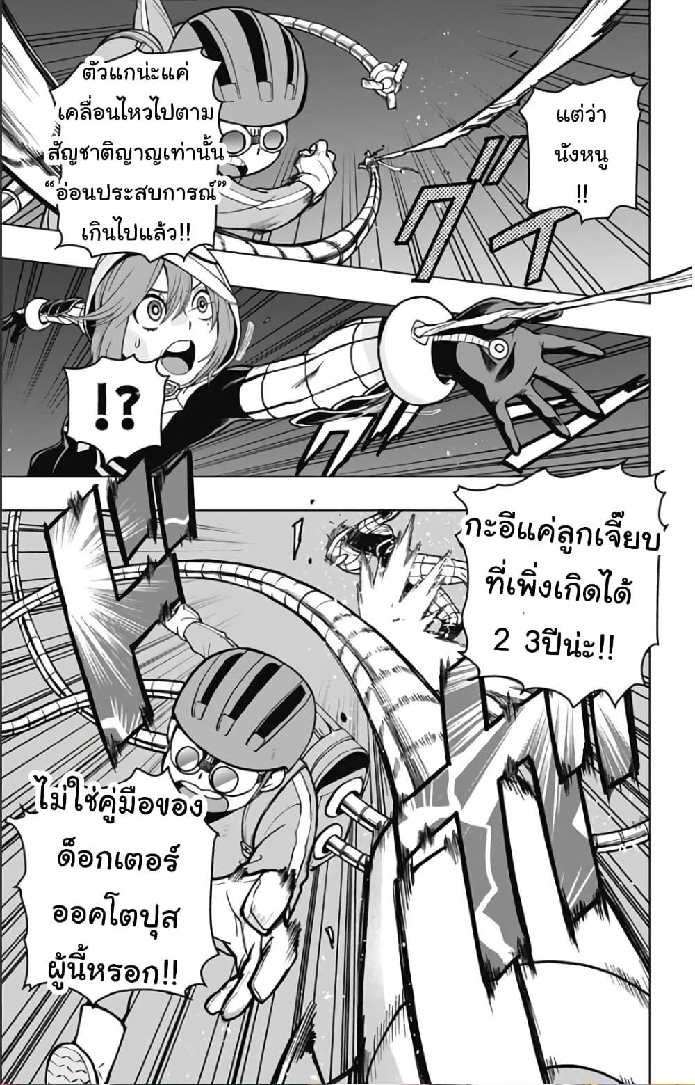 Manga-lc-com อ่านมังงะ อ่านการ์ตูน ออนไลน์ ฟรี Spider-Man Octopus Girl ตอนที่ 1 2 3 4 5 6 7 8 9 10 11 12 13 14 ฟรี ไม่มีโฆษณา Manga-lc - อ่าน มังงะ อ่าน การ์ตูน ออนไลน์ อ่านมังงะ ฟรี