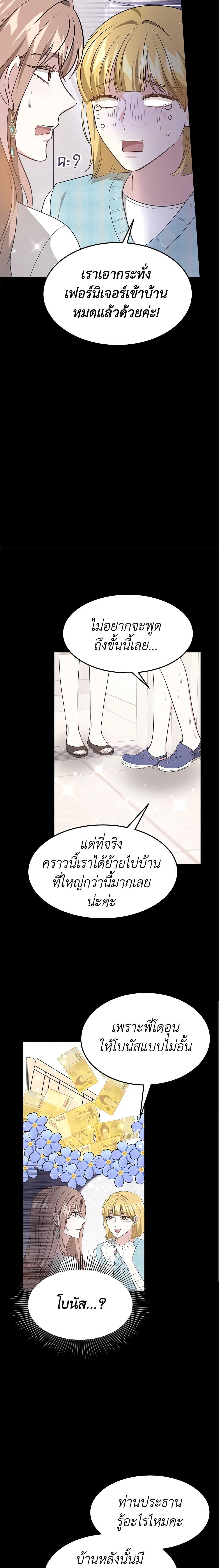 Manga-lc-com อ่านมังงะ อ่านการ์ตูน ออนไลน์ ฟรี It’s My First Time Getting Married ตอนที่ 1 2 3 4 5 6 7 8 9 10 11 12 13 14 ฟรี ไม่มีโฆษณา Manga-lc - อ่าน มังงะ อ่าน การ์ตูน ออนไลน์ อ่านมังงะ ฟรี