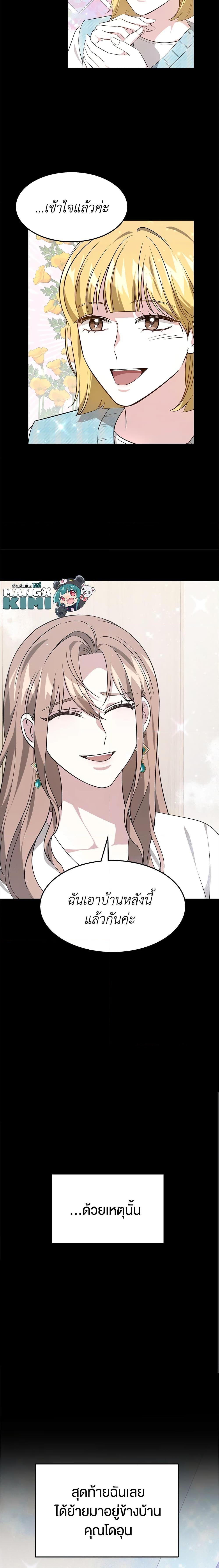 Manga-lc-com อ่านมังงะ อ่านการ์ตูน ออนไลน์ ฟรี It’s My First Time Getting Married ตอนที่ 1 2 3 4 5 6 7 8 9 10 11 12 13 14 ฟรี ไม่มีโฆษณา Manga-lc - อ่าน มังงะ อ่าน การ์ตูน ออนไลน์ อ่านมังงะ ฟรี