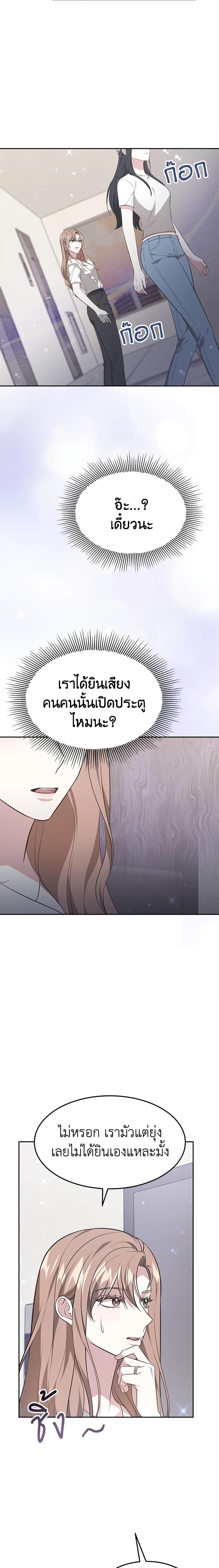Manga-lc-com อ่านมังงะ อ่านการ์ตูน ออนไลน์ ฟรี It’s My First Time Getting Married ตอนที่ 1 2 3 4 5 6 7 8 9 10 11 12 13 14 ฟรี ไม่มีโฆษณา Manga-lc - อ่าน มังงะ อ่าน การ์ตูน ออนไลน์ อ่านมังงะ ฟรี