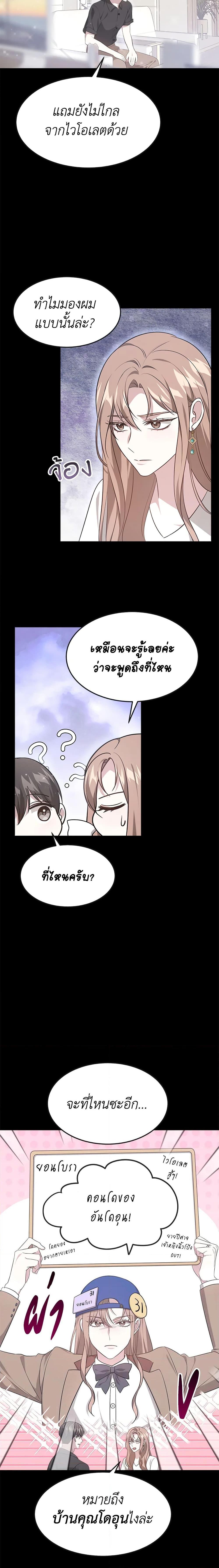 Manga-lc-com อ่านมังงะ อ่านการ์ตูน ออนไลน์ ฟรี It’s My First Time Getting Married ตอนที่ 1 2 3 4 5 6 7 8 9 10 11 12 13 14 ฟรี ไม่มีโฆษณา Manga-lc - อ่าน มังงะ อ่าน การ์ตูน ออนไลน์ อ่านมังงะ ฟรี