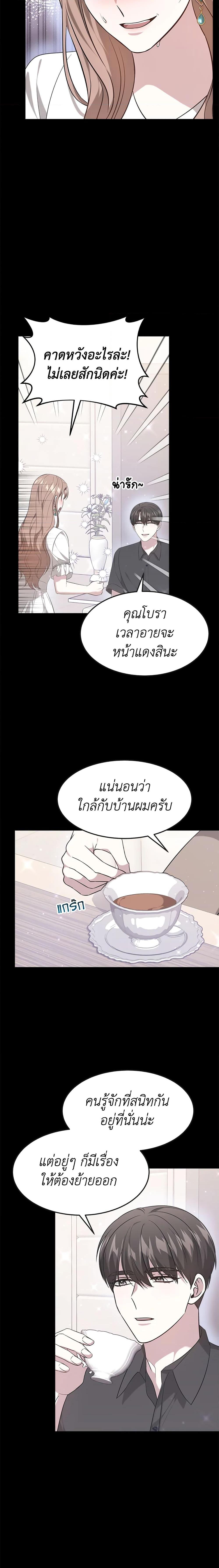 Manga-lc-com อ่านมังงะ อ่านการ์ตูน ออนไลน์ ฟรี It’s My First Time Getting Married ตอนที่ 1 2 3 4 5 6 7 8 9 10 11 12 13 14 ฟรี ไม่มีโฆษณา Manga-lc - อ่าน มังงะ อ่าน การ์ตูน ออนไลน์ อ่านมังงะ ฟรี