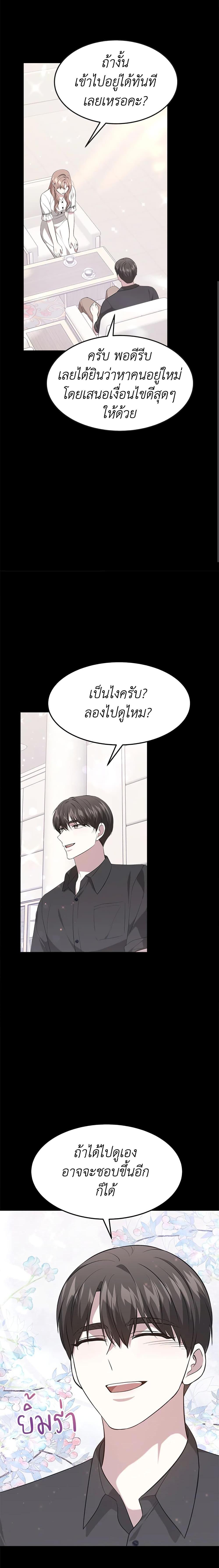 Manga-lc-com อ่านมังงะ อ่านการ์ตูน ออนไลน์ ฟรี It’s My First Time Getting Married ตอนที่ 1 2 3 4 5 6 7 8 9 10 11 12 13 14 ฟรี ไม่มีโฆษณา Manga-lc - อ่าน มังงะ อ่าน การ์ตูน ออนไลน์ อ่านมังงะ ฟรี