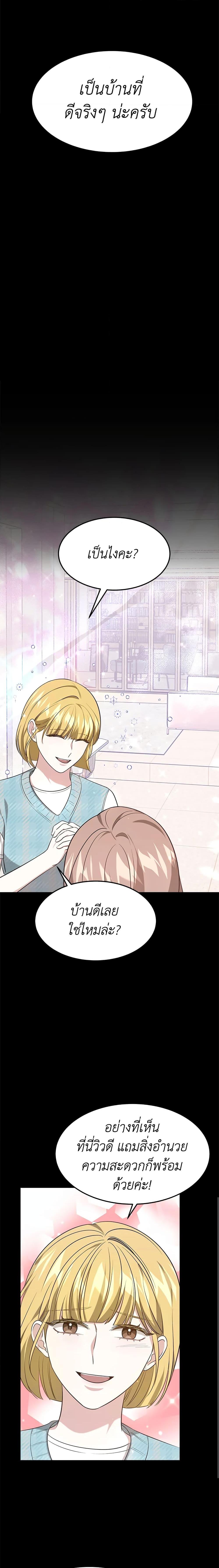 Manga-lc-com อ่านมังงะ อ่านการ์ตูน ออนไลน์ ฟรี It’s My First Time Getting Married ตอนที่ 1 2 3 4 5 6 7 8 9 10 11 12 13 14 ฟรี ไม่มีโฆษณา Manga-lc - อ่าน มังงะ อ่าน การ์ตูน ออนไลน์ อ่านมังงะ ฟรี