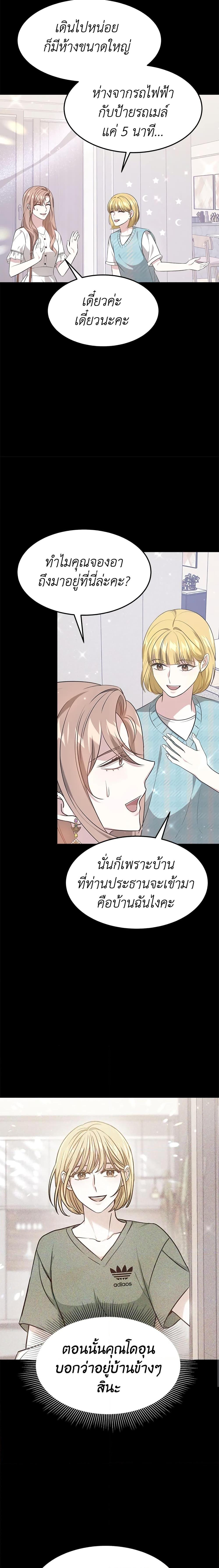 Manga-lc-com อ่านมังงะ อ่านการ์ตูน ออนไลน์ ฟรี It’s My First Time Getting Married ตอนที่ 1 2 3 4 5 6 7 8 9 10 11 12 13 14 ฟรี ไม่มีโฆษณา Manga-lc - อ่าน มังงะ อ่าน การ์ตูน ออนไลน์ อ่านมังงะ ฟรี