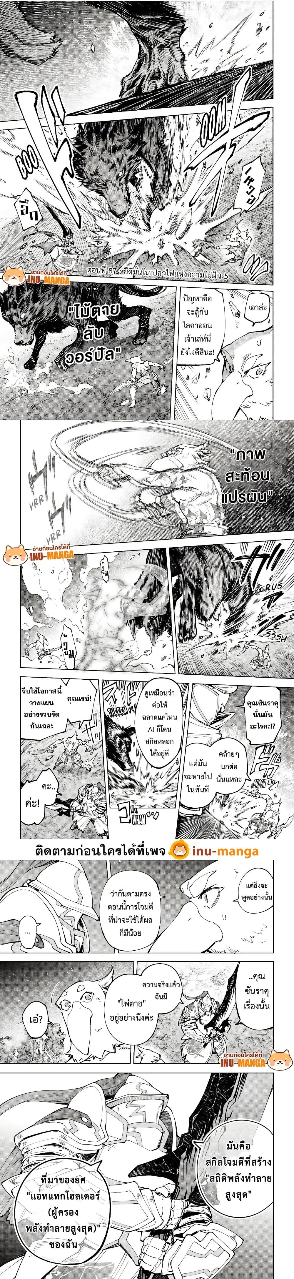Manga-lc-com อ่านมังงะ อ่านการ์ตูน ออนไลน์ ฟรี Shangri-La Frontier ตอนที่ 1 2 3 4 5 6 7 8 9 10 11 12 13 14 ฟรี ไม่มีโฆษณา Manga-lc - อ่าน มังงะ อ่าน การ์ตูน ออนไลน์ อ่านมังงะ ฟรี