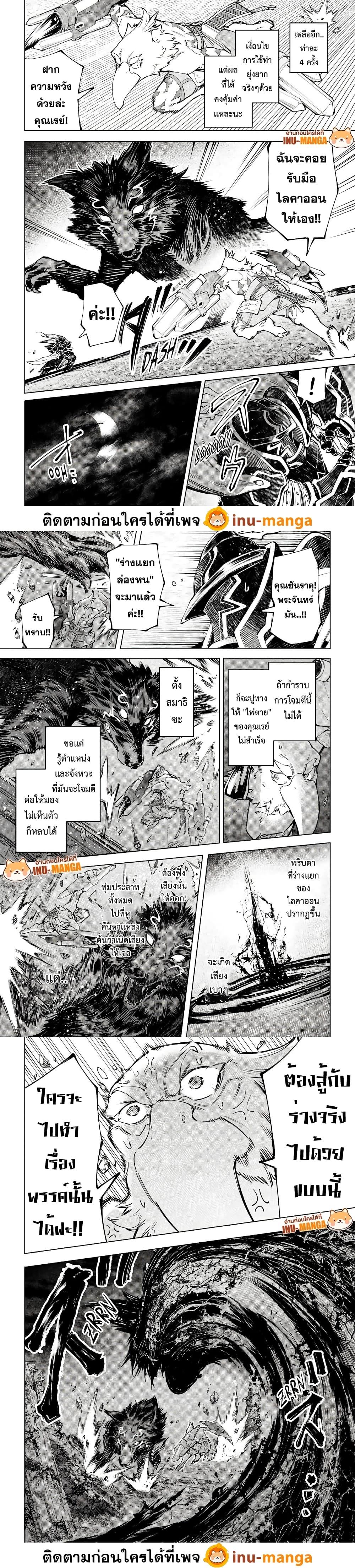Manga-lc-com อ่านมังงะ อ่านการ์ตูน ออนไลน์ ฟรี Shangri-La Frontier ตอนที่ 1 2 3 4 5 6 7 8 9 10 11 12 13 14 ฟรี ไม่มีโฆษณา Manga-lc - อ่าน มังงะ อ่าน การ์ตูน ออนไลน์ อ่านมังงะ ฟรี