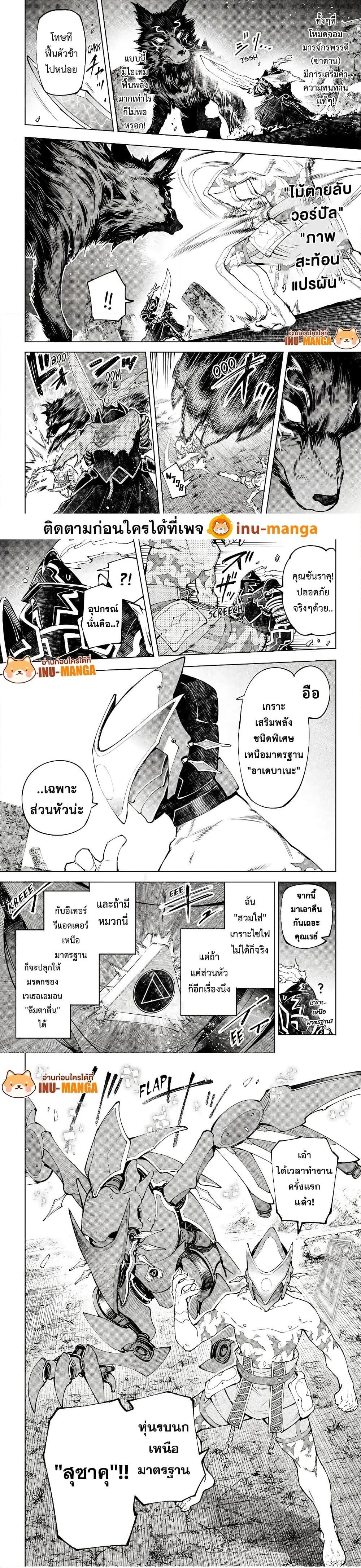 Manga-lc-com อ่านมังงะ อ่านการ์ตูน ออนไลน์ ฟรี Shangri-La Frontier ตอนที่ 1 2 3 4 5 6 7 8 9 10 11 12 13 14 ฟรี ไม่มีโฆษณา Manga-lc - อ่าน มังงะ อ่าน การ์ตูน ออนไลน์ อ่านมังงะ ฟรี