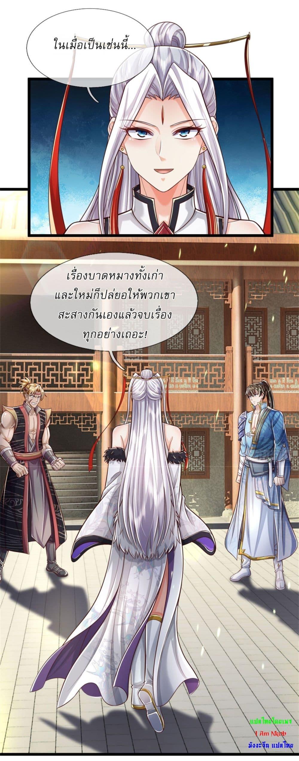 Manga-lc-com อ่านมังงะ อ่านการ์ตูน ออนไลน์ ฟรี I Can Change The Timeline of Everything ตอนที่ 1 2 3 4 5 6 7 8 9 10 11 12 13 14 ฟรี ไม่มีโฆษณา Manga-lc - อ่าน มังงะ อ่าน การ์ตูน ออนไลน์ อ่านมังงะ ฟรี