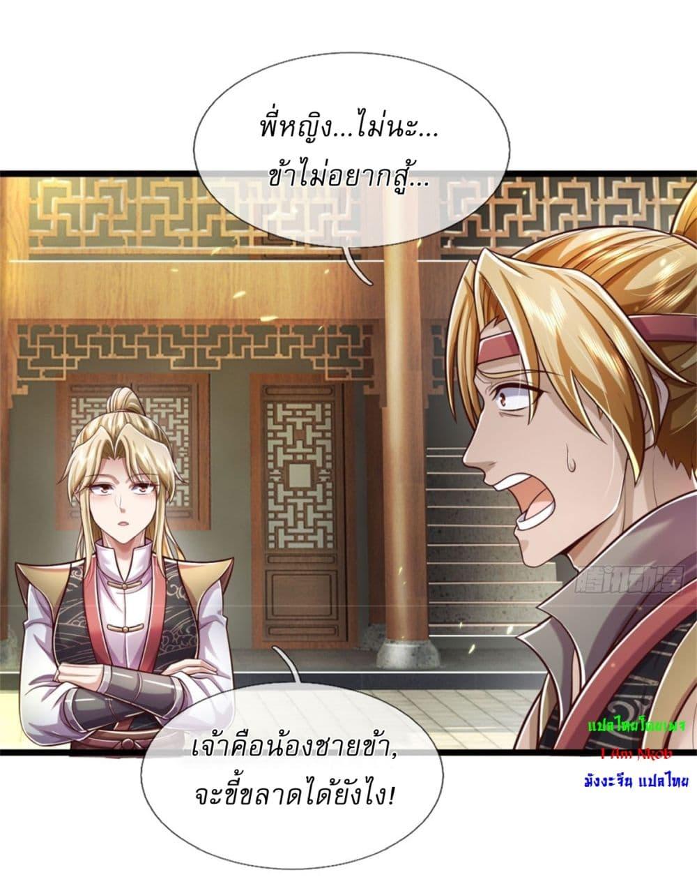 Manga-lc-com อ่านมังงะ อ่านการ์ตูน ออนไลน์ ฟรี I Can Change The Timeline of Everything ตอนที่ 1 2 3 4 5 6 7 8 9 10 11 12 13 14 ฟรี ไม่มีโฆษณา Manga-lc - อ่าน มังงะ อ่าน การ์ตูน ออนไลน์ อ่านมังงะ ฟรี