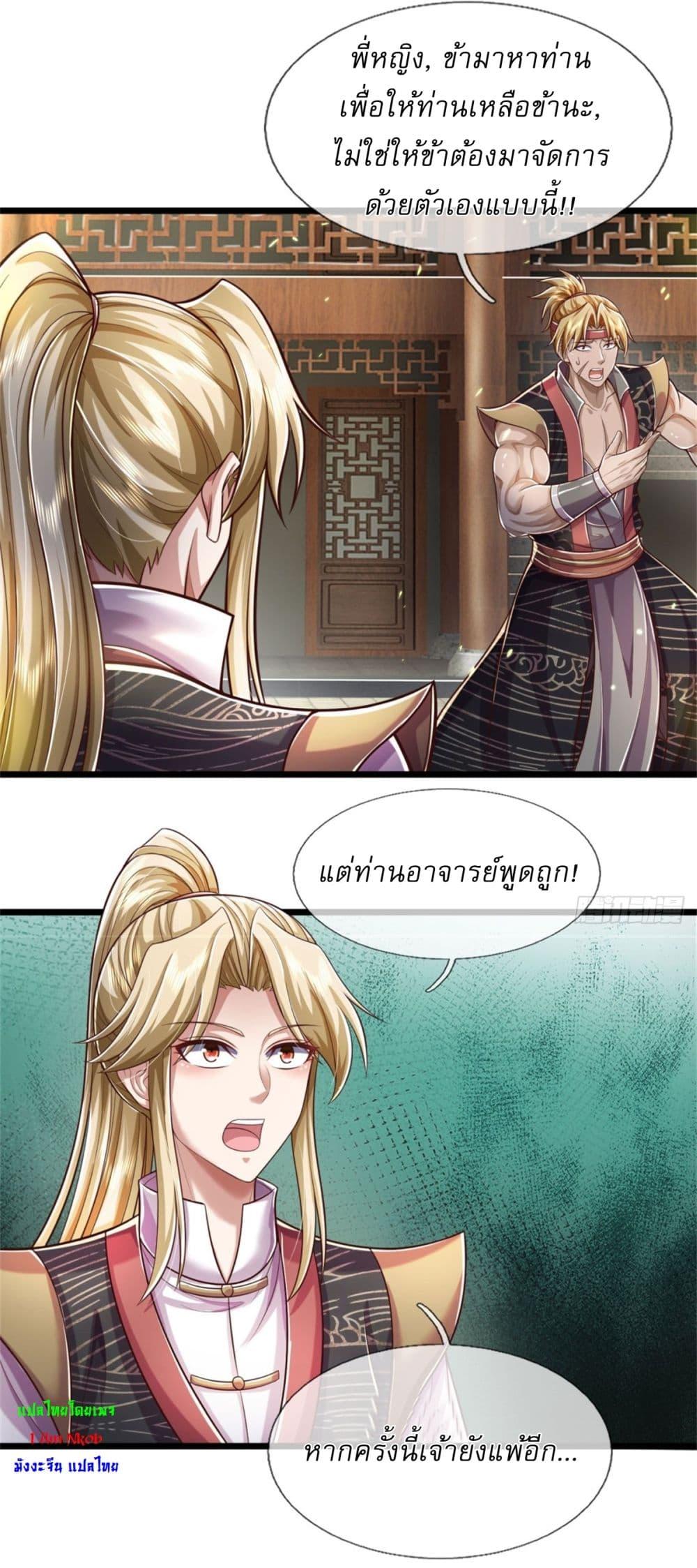 Manga-lc-com อ่านมังงะ อ่านการ์ตูน ออนไลน์ ฟรี I Can Change The Timeline of Everything ตอนที่ 1 2 3 4 5 6 7 8 9 10 11 12 13 14 ฟรี ไม่มีโฆษณา Manga-lc - อ่าน มังงะ อ่าน การ์ตูน ออนไลน์ อ่านมังงะ ฟรี