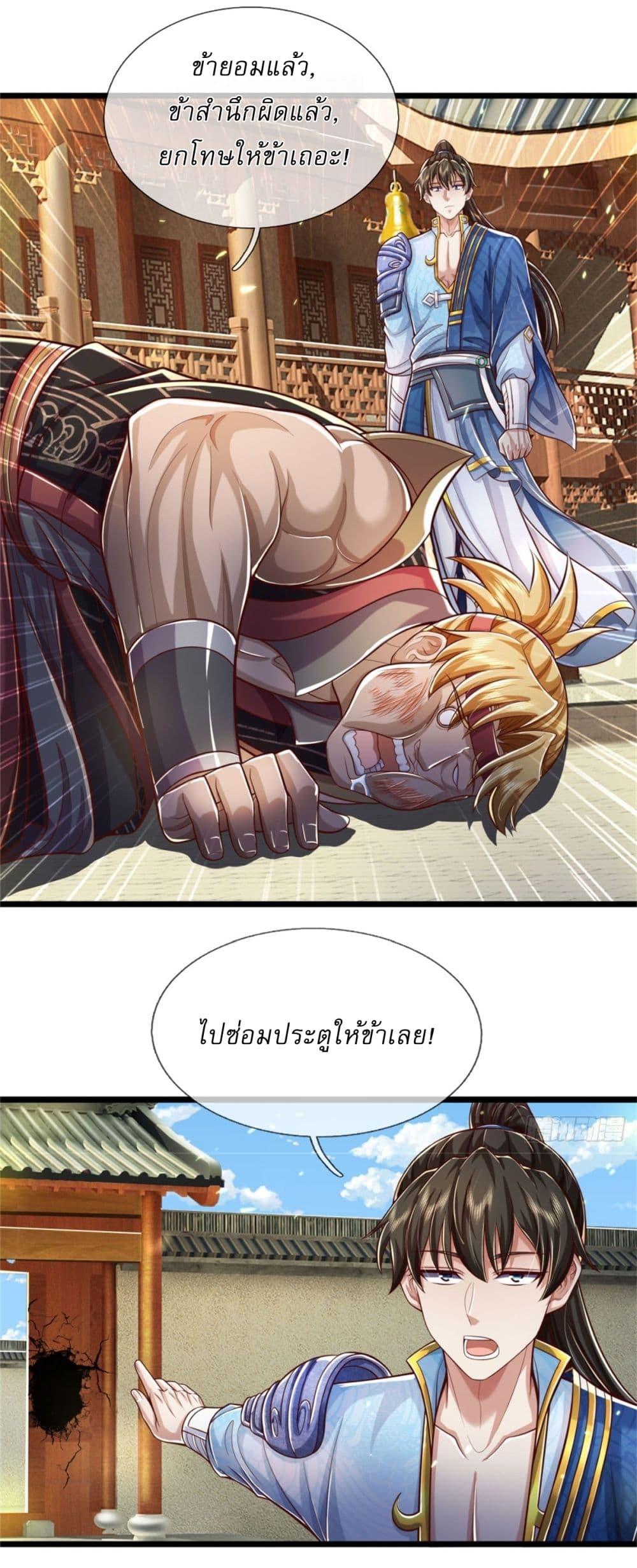 Manga-lc-com อ่านมังงะ อ่านการ์ตูน ออนไลน์ ฟรี I Can Change The Timeline of Everything ตอนที่ 1 2 3 4 5 6 7 8 9 10 11 12 13 14 ฟรี ไม่มีโฆษณา Manga-lc - อ่าน มังงะ อ่าน การ์ตูน ออนไลน์ อ่านมังงะ ฟรี