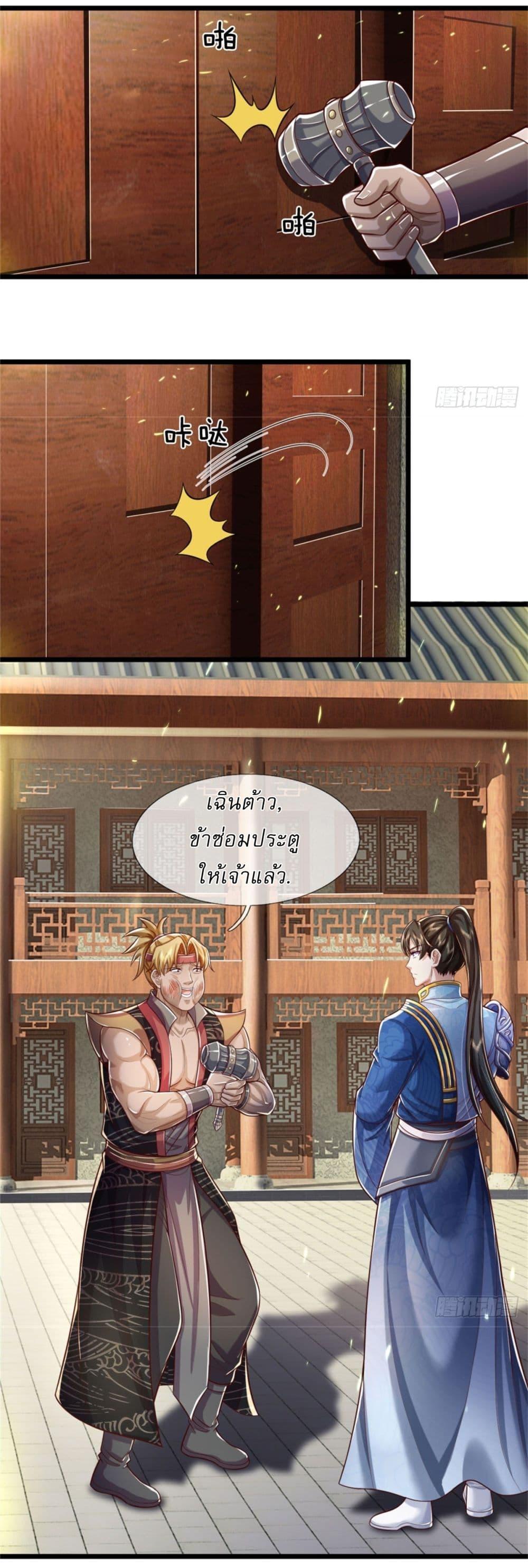 Manga-lc-com อ่านมังงะ อ่านการ์ตูน ออนไลน์ ฟรี I Can Change The Timeline of Everything ตอนที่ 1 2 3 4 5 6 7 8 9 10 11 12 13 14 ฟรี ไม่มีโฆษณา Manga-lc - อ่าน มังงะ อ่าน การ์ตูน ออนไลน์ อ่านมังงะ ฟรี