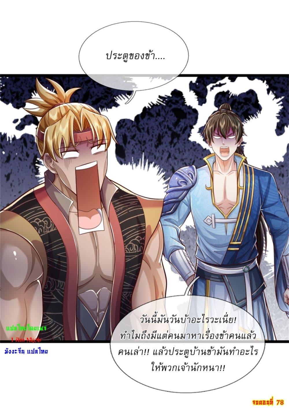 Manga-lc-com อ่านมังงะ อ่านการ์ตูน ออนไลน์ ฟรี I Can Change The Timeline of Everything ตอนที่ 1 2 3 4 5 6 7 8 9 10 11 12 13 14 ฟรี ไม่มีโฆษณา Manga-lc - อ่าน มังงะ อ่าน การ์ตูน ออนไลน์ อ่านมังงะ ฟรี