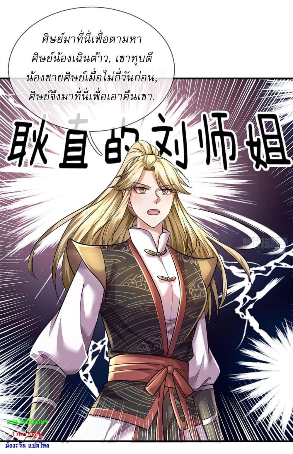 Manga-lc-com อ่านมังงะ อ่านการ์ตูน ออนไลน์ ฟรี I Can Change The Timeline of Everything ตอนที่ 1 2 3 4 5 6 7 8 9 10 11 12 13 14 ฟรี ไม่มีโฆษณา Manga-lc - อ่าน มังงะ อ่าน การ์ตูน ออนไลน์ อ่านมังงะ ฟรี