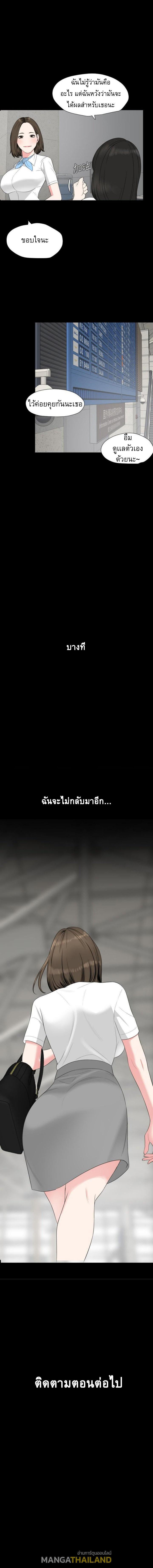 Doujin-Lc- อ่าน โดจิน มังฮวา เกาหลี ญี่ปุ่น จีน แปลไทย Don't Be Like This! Son-In-Law ตอนที่ 1 2 3 4 5 6 7 8 9 10 11 12 13 14 ฟรี ไม่มีโฆษณา อ่าน โดจิน Manhwa เกาหลี ญี่ปุ่น จีน เรามีครบ คัดมาให้เน้นๆ โดจิน 18+ รับประกันความฟินโดย  Doujin Lc