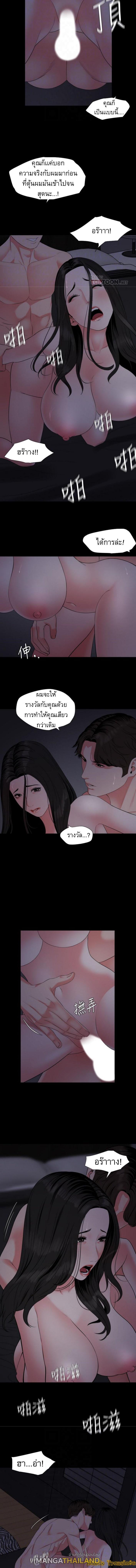 Doujin-Lc- อ่าน โดจิน มังฮวา เกาหลี ญี่ปุ่น จีน แปลไทย Don't Be Like This! Son-In-Law ตอนที่ 1 2 3 4 5 6 7 8 9 10 11 12 13 14 ฟรี ไม่มีโฆษณา อ่าน โดจิน Manhwa เกาหลี ญี่ปุ่น จีน เรามีครบ คัดมาให้เน้นๆ โดจิน 18+ รับประกันความฟินโดย  Doujin Lc