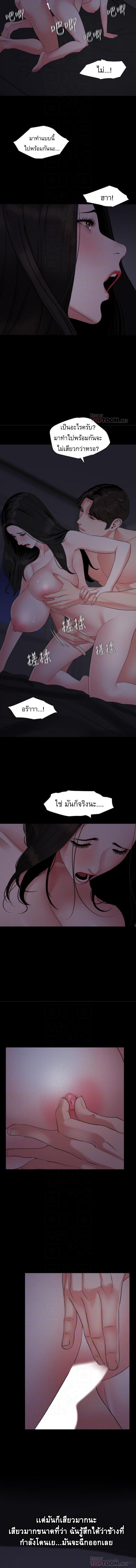 Doujin-Lc- อ่าน โดจิน มังฮวา เกาหลี ญี่ปุ่น จีน แปลไทย Don't Be Like This! Son-In-Law ตอนที่ 1 2 3 4 5 6 7 8 9 10 11 12 13 14 ฟรี ไม่มีโฆษณา อ่าน โดจิน Manhwa เกาหลี ญี่ปุ่น จีน เรามีครบ คัดมาให้เน้นๆ โดจิน 18+ รับประกันความฟินโดย  Doujin Lc