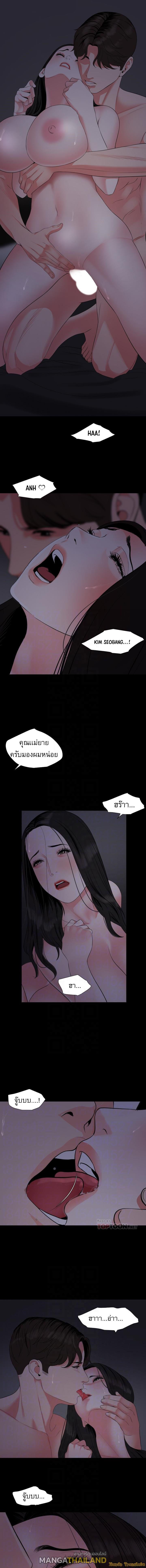 Doujin-Lc- อ่าน โดจิน มังฮวา เกาหลี ญี่ปุ่น จีน แปลไทย Don't Be Like This! Son-In-Law ตอนที่ 1 2 3 4 5 6 7 8 9 10 11 12 13 14 ฟรี ไม่มีโฆษณา อ่าน โดจิน Manhwa เกาหลี ญี่ปุ่น จีน เรามีครบ คัดมาให้เน้นๆ โดจิน 18+ รับประกันความฟินโดย  Doujin Lc