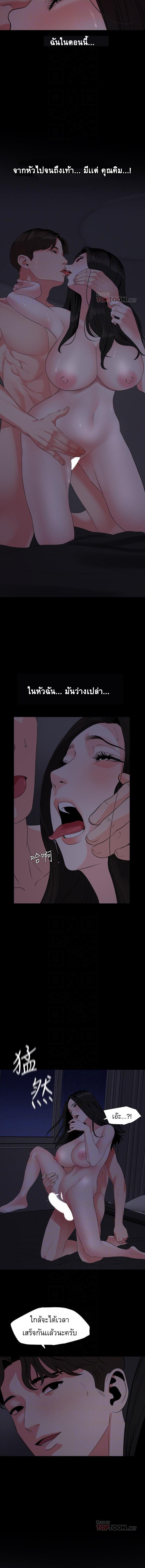 Doujin-Lc- อ่าน โดจิน มังฮวา เกาหลี ญี่ปุ่น จีน แปลไทย Don't Be Like This! Son-In-Law ตอนที่ 1 2 3 4 5 6 7 8 9 10 11 12 13 14 ฟรี ไม่มีโฆษณา อ่าน โดจิน Manhwa เกาหลี ญี่ปุ่น จีน เรามีครบ คัดมาให้เน้นๆ โดจิน 18+ รับประกันความฟินโดย  Doujin Lc