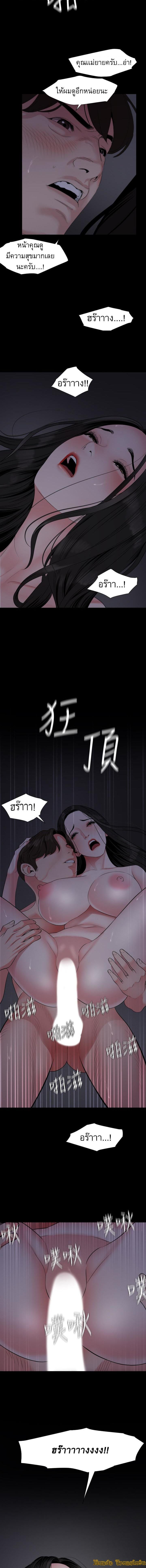 Doujin-Lc- อ่าน โดจิน มังฮวา เกาหลี ญี่ปุ่น จีน แปลไทย Don't Be Like This! Son-In-Law ตอนที่ 1 2 3 4 5 6 7 8 9 10 11 12 13 14 ฟรี ไม่มีโฆษณา อ่าน โดจิน Manhwa เกาหลี ญี่ปุ่น จีน เรามีครบ คัดมาให้เน้นๆ โดจิน 18+ รับประกันความฟินโดย  Doujin Lc