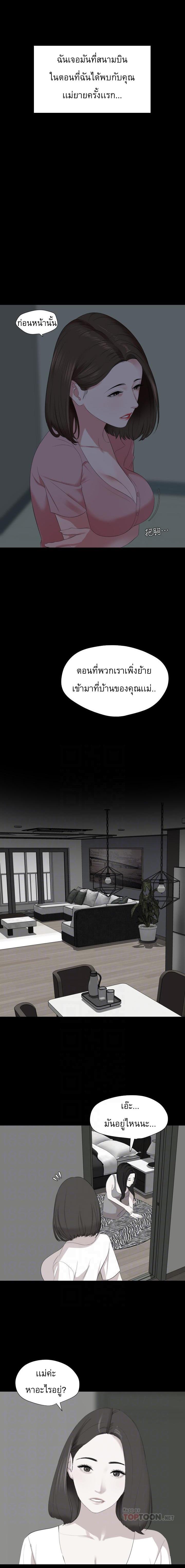 Doujin-Lc- อ่าน โดจิน มังฮวา เกาหลี ญี่ปุ่น จีน แปลไทย Don't Be Like This! Son-In-Law ตอนที่ 1 2 3 4 5 6 7 8 9 10 11 12 13 14 ฟรี ไม่มีโฆษณา อ่าน โดจิน Manhwa เกาหลี ญี่ปุ่น จีน เรามีครบ คัดมาให้เน้นๆ โดจิน 18+ รับประกันความฟินโดย  Doujin Lc