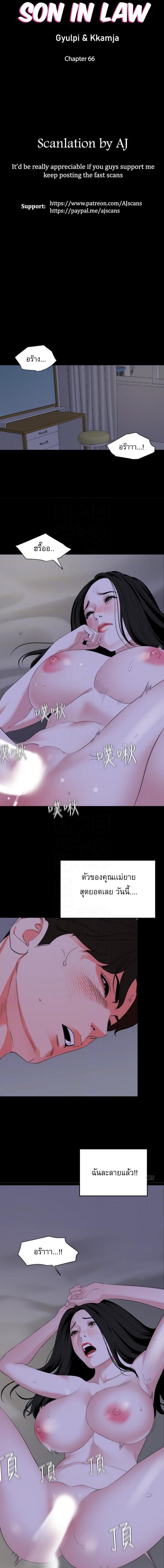 Doujin-Lc- อ่าน โดจิน มังฮวา เกาหลี ญี่ปุ่น จีน แปลไทย Don't Be Like This! Son-In-Law ตอนที่ 1 2 3 4 5 6 7 8 9 10 11 12 13 14 ฟรี ไม่มีโฆษณา อ่าน โดจิน Manhwa เกาหลี ญี่ปุ่น จีน เรามีครบ คัดมาให้เน้นๆ โดจิน 18+ รับประกันความฟินโดย  Doujin Lc