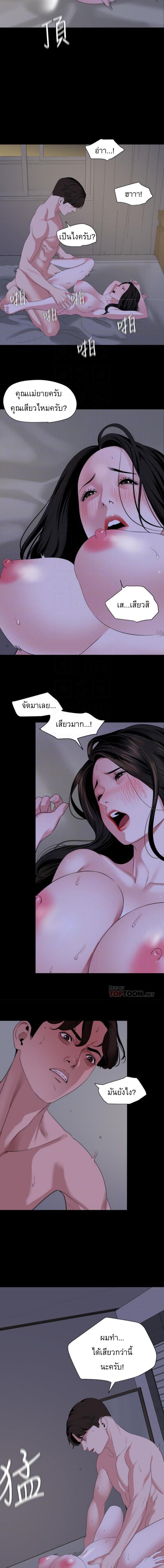 Doujin-Lc- อ่าน โดจิน มังฮวา เกาหลี ญี่ปุ่น จีน แปลไทย Don't Be Like This! Son-In-Law ตอนที่ 1 2 3 4 5 6 7 8 9 10 11 12 13 14 ฟรี ไม่มีโฆษณา อ่าน โดจิน Manhwa เกาหลี ญี่ปุ่น จีน เรามีครบ คัดมาให้เน้นๆ โดจิน 18+ รับประกันความฟินโดย  Doujin Lc