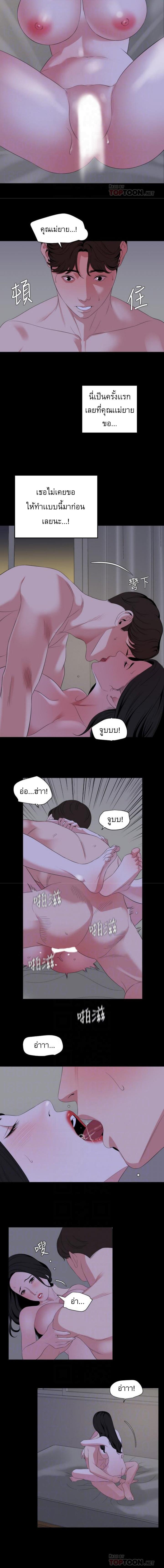 Doujin-Lc- อ่าน โดจิน มังฮวา เกาหลี ญี่ปุ่น จีน แปลไทย Don't Be Like This! Son-In-Law ตอนที่ 1 2 3 4 5 6 7 8 9 10 11 12 13 14 ฟรี ไม่มีโฆษณา อ่าน โดจิน Manhwa เกาหลี ญี่ปุ่น จีน เรามีครบ คัดมาให้เน้นๆ โดจิน 18+ รับประกันความฟินโดย  Doujin Lc