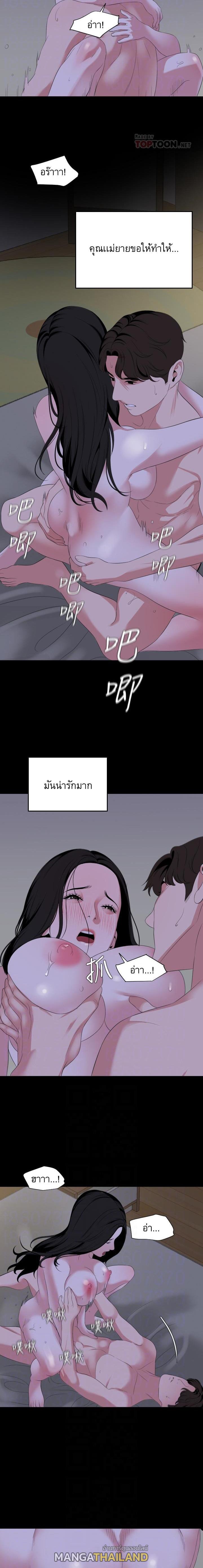 Doujin-Lc- อ่าน โดจิน มังฮวา เกาหลี ญี่ปุ่น จีน แปลไทย Don't Be Like This! Son-In-Law ตอนที่ 1 2 3 4 5 6 7 8 9 10 11 12 13 14 ฟรี ไม่มีโฆษณา อ่าน โดจิน Manhwa เกาหลี ญี่ปุ่น จีน เรามีครบ คัดมาให้เน้นๆ โดจิน 18+ รับประกันความฟินโดย  Doujin Lc