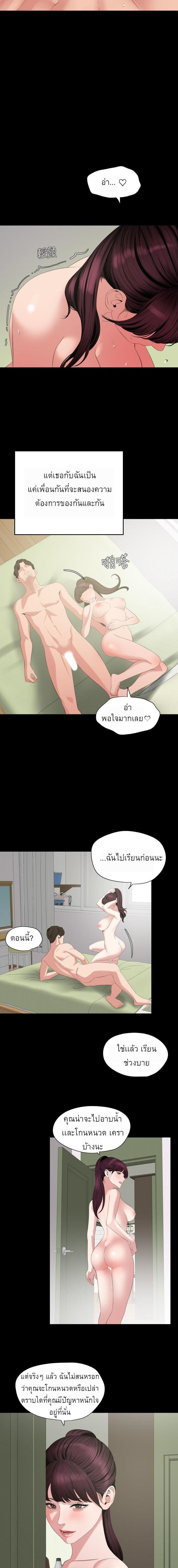 Doujin-Lc- อ่าน โดจิน มังฮวา เกาหลี ญี่ปุ่น จีน แปลไทย Don't Be Like This! Son-In-Law ตอนที่ 1 2 3 4 5 6 7 8 9 10 11 12 13 14 ฟรี ไม่มีโฆษณา อ่าน โดจิน Manhwa เกาหลี ญี่ปุ่น จีน เรามีครบ คัดมาให้เน้นๆ โดจิน 18+ รับประกันความฟินโดย  Doujin Lc
