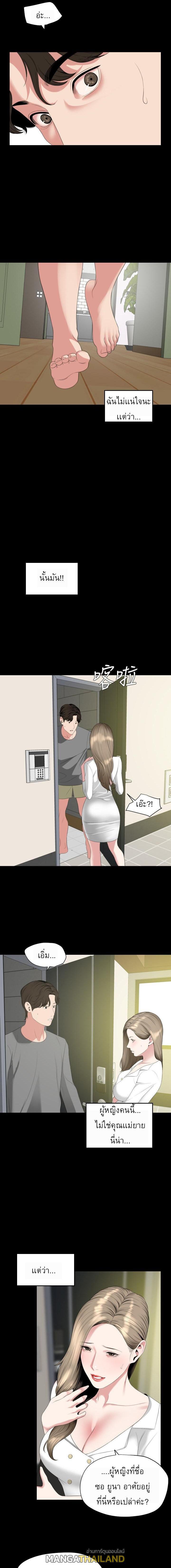 Doujin-Lc- อ่าน โดจิน มังฮวา เกาหลี ญี่ปุ่น จีน แปลไทย Don't Be Like This! Son-In-Law ตอนที่ 1 2 3 4 5 6 7 8 9 10 11 12 13 14 ฟรี ไม่มีโฆษณา อ่าน โดจิน Manhwa เกาหลี ญี่ปุ่น จีน เรามีครบ คัดมาให้เน้นๆ โดจิน 18+ รับประกันความฟินโดย  Doujin Lc
