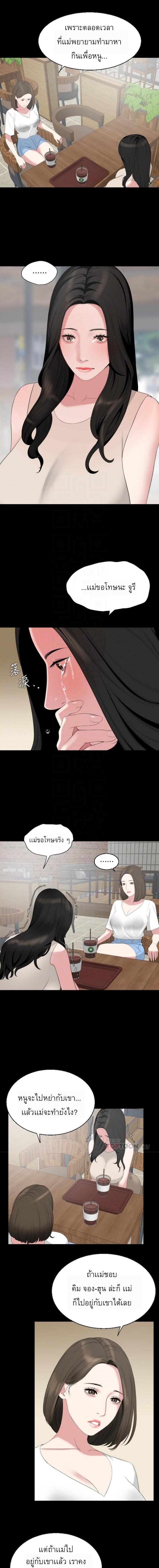 Doujin-Lc- อ่าน โดจิน มังฮวา เกาหลี ญี่ปุ่น จีน แปลไทย Don't Be Like This! Son-In-Law ตอนที่ 1 2 3 4 5 6 7 8 9 10 11 12 13 14 ฟรี ไม่มีโฆษณา อ่าน โดจิน Manhwa เกาหลี ญี่ปุ่น จีน เรามีครบ คัดมาให้เน้นๆ โดจิน 18+ รับประกันความฟินโดย  Doujin Lc