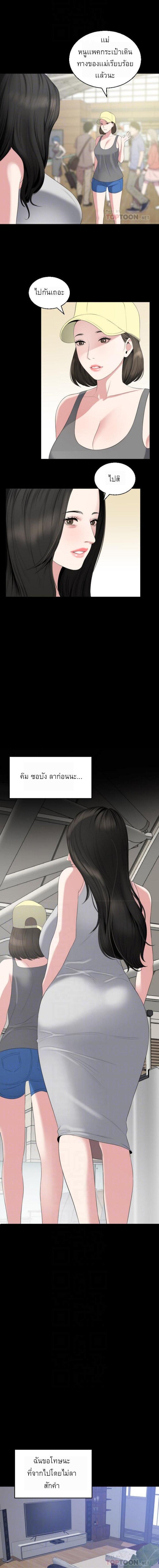 Doujin-Lc- อ่าน โดจิน มังฮวา เกาหลี ญี่ปุ่น จีน แปลไทย Don't Be Like This! Son-In-Law ตอนที่ 1 2 3 4 5 6 7 8 9 10 11 12 13 14 ฟรี ไม่มีโฆษณา อ่าน โดจิน Manhwa เกาหลี ญี่ปุ่น จีน เรามีครบ คัดมาให้เน้นๆ โดจิน 18+ รับประกันความฟินโดย  Doujin Lc
