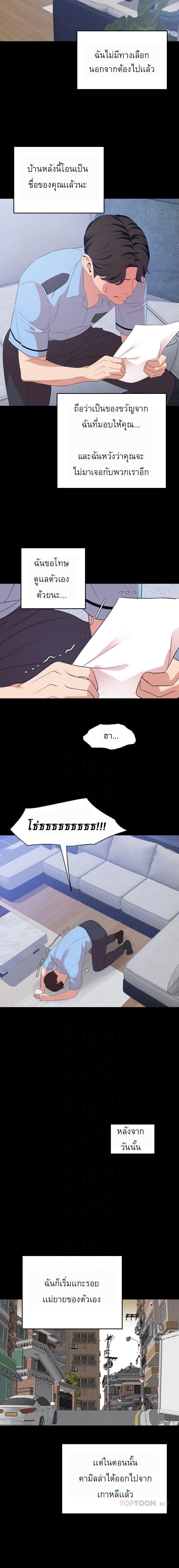 Doujin-Lc- อ่าน โดจิน มังฮวา เกาหลี ญี่ปุ่น จีน แปลไทย Don't Be Like This! Son-In-Law ตอนที่ 1 2 3 4 5 6 7 8 9 10 11 12 13 14 ฟรี ไม่มีโฆษณา อ่าน โดจิน Manhwa เกาหลี ญี่ปุ่น จีน เรามีครบ คัดมาให้เน้นๆ โดจิน 18+ รับประกันความฟินโดย  Doujin Lc