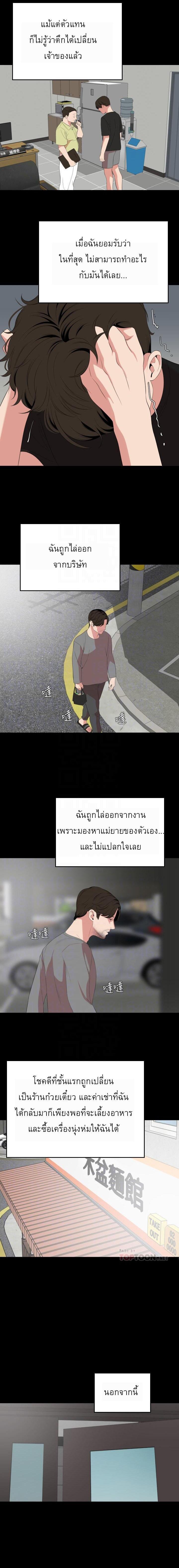 Doujin-Lc- อ่าน โดจิน มังฮวา เกาหลี ญี่ปุ่น จีน แปลไทย Don't Be Like This! Son-In-Law ตอนที่ 1 2 3 4 5 6 7 8 9 10 11 12 13 14 ฟรี ไม่มีโฆษณา อ่าน โดจิน Manhwa เกาหลี ญี่ปุ่น จีน เรามีครบ คัดมาให้เน้นๆ โดจิน 18+ รับประกันความฟินโดย  Doujin Lc
