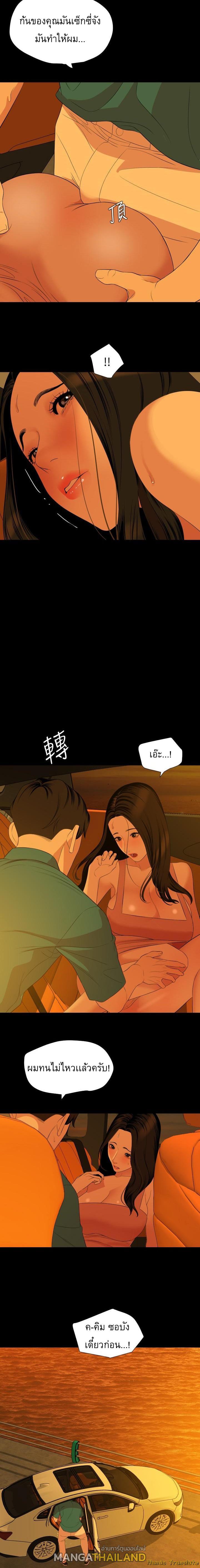Doujin-Lc- อ่าน โดจิน มังฮวา เกาหลี ญี่ปุ่น จีน แปลไทย Don't Be Like This! Son-In-Law ตอนที่ 1 2 3 4 5 6 7 8 9 10 11 12 13 14 ฟรี ไม่มีโฆษณา อ่าน โดจิน Manhwa เกาหลี ญี่ปุ่น จีน เรามีครบ คัดมาให้เน้นๆ โดจิน 18+ รับประกันความฟินโดย  Doujin Lc