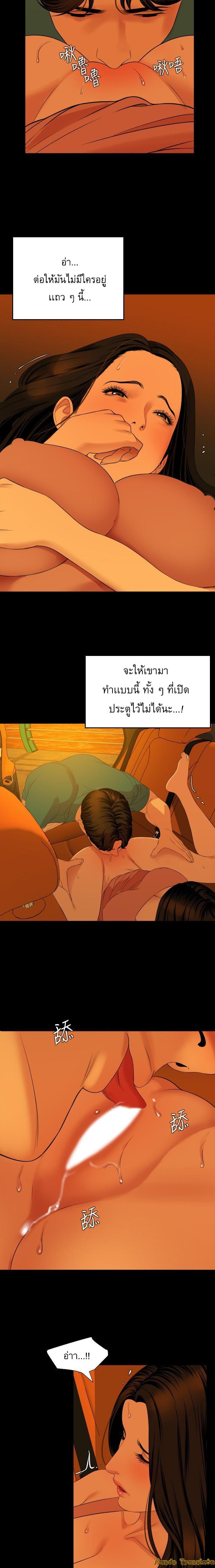 Doujin-Lc- อ่าน โดจิน มังฮวา เกาหลี ญี่ปุ่น จีน แปลไทย Don't Be Like This! Son-In-Law ตอนที่ 1 2 3 4 5 6 7 8 9 10 11 12 13 14 ฟรี ไม่มีโฆษณา อ่าน โดจิน Manhwa เกาหลี ญี่ปุ่น จีน เรามีครบ คัดมาให้เน้นๆ โดจิน 18+ รับประกันความฟินโดย  Doujin Lc