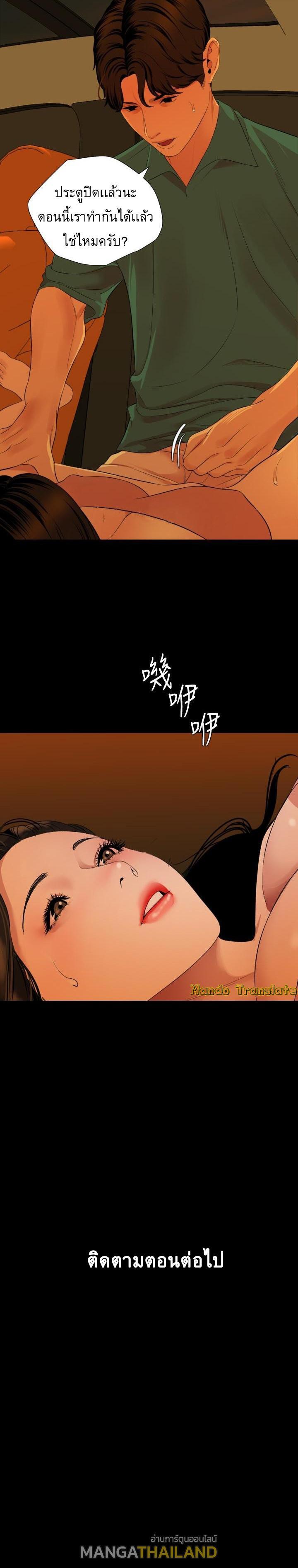 Doujin-Lc- อ่าน โดจิน มังฮวา เกาหลี ญี่ปุ่น จีน แปลไทย Don't Be Like This! Son-In-Law ตอนที่ 1 2 3 4 5 6 7 8 9 10 11 12 13 14 ฟรี ไม่มีโฆษณา อ่าน โดจิน Manhwa เกาหลี ญี่ปุ่น จีน เรามีครบ คัดมาให้เน้นๆ โดจิน 18+ รับประกันความฟินโดย  Doujin Lc